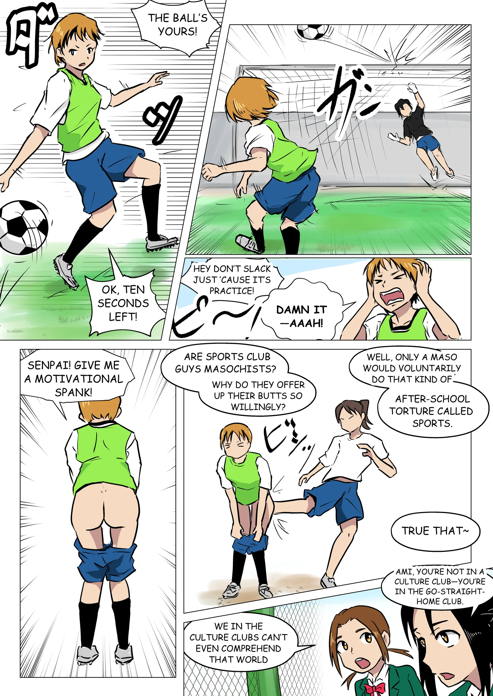 SPANKISM#19_EN_Masochistic_Athlete_001